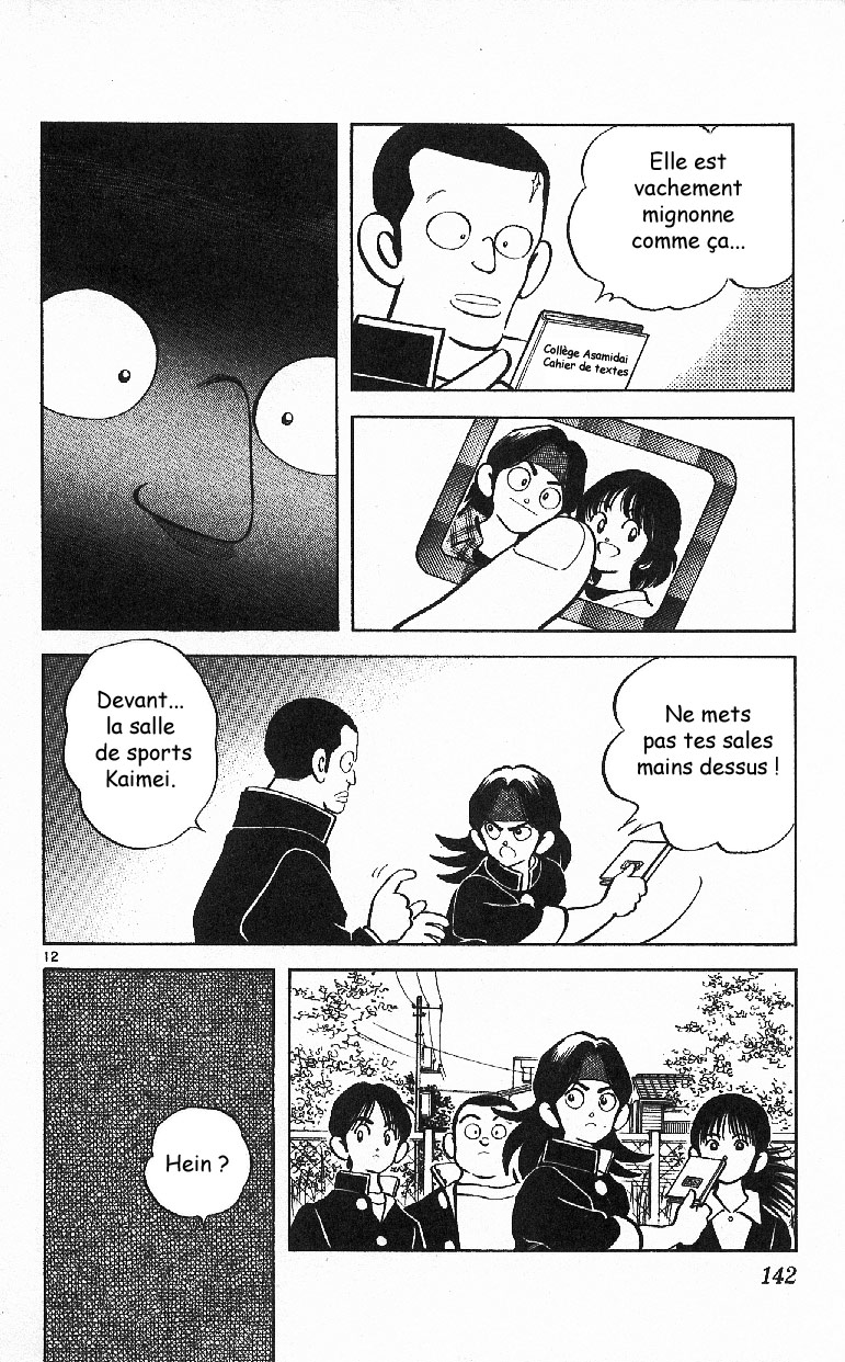img Itsumo misora 12